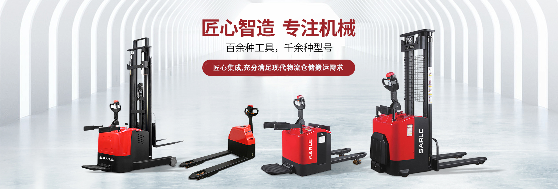 濰坊馳龍機(jī)電設(shè)備有限公司